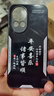 甄沛適用華為nova13手機(jī)殼防摔全包屏幕手機(jī)膜鋼化玻璃硬殼軟框手機(jī)膜耐臟超薄鏡頭保護(hù)套平安喜樂(lè)文字 平安喜樂(lè)【曜黑色G7166】 華為nova13【贈(zèng)膜】 曬單實(shí)拍圖
