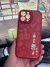 鉆致 蘋(píng)果13手機殼iPhone13promax龍年2024新年款保護套mini全包防摔軟殼小羊皮 蘋(píng)果13ProMax【中國紅-諸事順利】 小羊皮TPU 曬單實(shí)拍圖