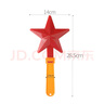 SunNovelty 五角星拍手器 桃心手拍 鼓掌器 拍手板 助威道具 球迷用品 比賽道具愛(ài)心巴巴掌 五角星普通手柄混色10個(gè)裝 曬單實(shí)拍圖