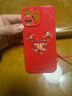 酷樂(lè )鋒適用 蘋(píng)果15promax手機殼iphone保護套全包超薄防摔殼迪士尼情侶手機殼創(chuàng  )意本命男女中國風(fēng)款紅色 曬單實(shí)拍圖