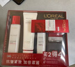 歐萊雅（L'OREAL）美白淡斑注白瓶復(fù)顏抗皺護(hù)膚品套裝補水保濕緊致清潔淡紋滋潤修護(hù) 復(fù)顏禮盒五件套【到手8件】 曬單實拍圖