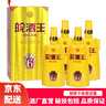 【酒廠直營(yíng)】皖酒 白酒 40.5度 皖酒王6 地底封藏 純糧酒 濃香型白酒 425ml*4瓶 整箱 曬單實(shí)拍圖