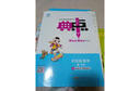 榮德基 2024 小學(xué)典中點(diǎn)四年級(jí)數(shù)學(xué)上冊(cè)人教版 小學(xué)綜合應(yīng)用創(chuàng)新題 小學(xué)課本同步訓(xùn)練拔尖特訓(xùn)提高實(shí)驗(yàn)班提優(yōu)訓(xùn)練課堂筆記學(xué)霸筆記課時(shí)作業(yè)本必刷題天天練 曬單實(shí)拍圖