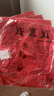 衛(wèi)辭元宵孔明燈許愿燈天燈2024春節(jié)許愿燈情侶親情祝福燈加厚阻燃紙燈 【加厚無圖混色-送許愿筆】10個 曬單實拍圖