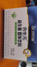 合生元益生菌奶味菌粉 5/20/26/60袋裝-新鮮日期 60袋劃算裝 曬單實(shí)拍圖