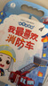寶寶巴士神奇水畫冊寶貝赳赳jojo點讀繪本2-3歲繪本童書控筆訓練反復清水繪畫不臟手涂鴉啟蒙益智玩具生日禮物黑色星期五 神奇水畫冊-我最喜歡消防車 曬單實拍圖