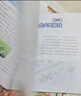 【升級版拼裝游戲+視頻】異想天開的科學(xué)游戲 小學(xué)生三四年級課外閱讀書目 少兒科普童書STEAM教育小學(xué)必學(xué)自然科學(xué)高云峰 機械工業(yè)出版社 互動拼裝游戲?qū)嶒灴茖W(xué)啟蒙科技創(chuàng)新 曬單實拍圖