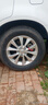 朝陽輪胎 CHAO YANG 225/65R17 102H SU318a 適配長(zhǎng)安CS75哈弗H6奇駿CRV勝達(dá) 朝陽輪胎 225/65R17【SU318a】 曬單實(shí)拍圖