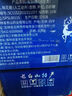 修年堂 人參鹿茸血酒150ml*12瓶 52度糧食白酒人參酒男性滋補節日禮物 曬單實(shí)拍圖