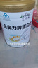 金奧力艾力特金奧力牌蛋白粉 金奧力蛋白粉高蛋白雙蛋白粉蛋白質(zhì)粉 正品 艾力特金奧力牌蛋白粉400克 曬單實(shí)拍圖