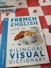 DK Bilingual Visual Dictionary French English 商務(wù)詞典 2024年新版DK雙語圖解詞典 法語 英語 雙語圖解字典 曬單實(shí)拍圖
