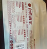和苑酒家【招牌】傳奇鮑汁 火鍋食材鍋底湯汁撈面撈飯預制菜加熱即食速食 【干鮑慢熬】傳奇鮑汁200g*3份 曬單實拍圖
