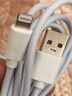 適用原裝iPhone充電器快充正品 數據線(xiàn)【1米】 蘋(píng)果iPad平板2019年新10.2英寸 曬單實(shí)拍圖