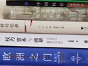 新版人文中國 中國民居 單德啟 五洲傳播出版社 各類傳統(tǒng)民居 建筑特色 中國傳統(tǒng)文化 曬單實拍圖