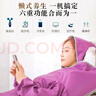 亞柏隆汗蒸袋汗蒸毯汗蒸箱美容院汗蒸家用桑拿房成人產(chǎn)婦滿月發(fā)汗 頂配紫色/智能磁療+帽子+袖子 浴袋*5-10個 曬單實(shí)拍圖
