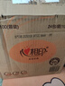 心相印抽紙整箱家庭實(shí)惠裝嬰兒可用面巾紙餐巾紙衛生紙巾抽擦手抽紙 （活動(dòng)款實(shí)惠裝）24包整箱 曬單實(shí)拍圖