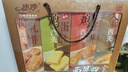 德妙西關(guān)四寶禮盒裝廣東特產(chǎn)潮汕特產(chǎn)四種口味送禮佳品傳統(tǒng)糕點(diǎn)500g 曬單實(shí)拍圖