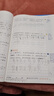 【斗半匠】數(shù)學(xué)思維訓(xùn)練一年級(jí)全一冊(cè)通用版黃岡口算題應(yīng)用題強(qiáng)化訓(xùn)練人教版上冊(cè)下冊(cè) 小學(xué)生舉一反三奧數(shù)思維訓(xùn)練專項(xiàng)練習(xí) 【全一冊(cè) 1本】數(shù)學(xué)思維訓(xùn)練 一年級(jí) 曬單實(shí)拍圖