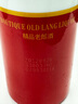 郎酒 精品老郎酒 2012年 53度 500ml/80ml 醬香型白酒 2012年 500mL 1瓶 曬單實(shí)拍圖