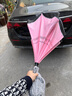 Momikawa德國(guó)反向傘雙層直骨傘長(zhǎng)柄超大號(hào)防風(fēng)暴雨專(zhuān)用雨傘男女車(chē)載反向傘 自動(dòng)收內(nèi)粉外黑-110cm適合1-2人 曬單實(shí)拍圖
