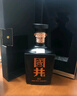 國井白酒 53度醬酒 醬香型大曲坤沙釀造白酒 禮盒包裝送禮白酒 53度 500mL 4瓶 整箱裝 曬單實(shí)拍圖