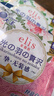 愛(ài)璐茜（elis）光羽奢適極薄棉柔姨媽巾夜用裸感衛生巾 棉柔 250mm 2片 +420mm*1片 曬單實(shí)拍圖