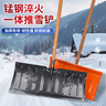 美科（MYTEC）除雪鏟加厚推雪板帶輪道路掃雪工具清雪锨戶外垃圾鐵鍬家用糧食鏟 90cm錳鋼雪鏟【1.2米手柄+輪子】 曬單實拍圖