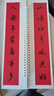 趙孟頫楷書(shū)行書(shū)集字春聯(lián) 6大類(lèi)120幅春節(jié)對(duì)聯(lián) 原碑帖古帖楷書(shū)集字對(duì)聯(lián)橫幅趙孟頫膽巴碑毛筆軟筆書(shū)法練字帖浙江人民美術(shù)出版社圖書(shū)籍 趙孟頫楷書(shū)集字春聯(lián) 曬單實(shí)拍圖