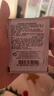 科顏氏精華液 安白瓶/溜溜瓶 集煥白精華1.5ml*10袋 曬單實(shí)拍圖