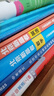 【北京高考一輪復(fù)習(xí)】2026新版北京新高考語(yǔ)文數(shù)學(xué)英語(yǔ)物理化學(xué)生物學(xué) 歷年真題分類詳解 高二高三高考 一輪總復(fù)習(xí) 聽說真題試卷 試題 刷題 資料 專項(xiàng)輔導(dǎo)書 2026版：數(shù)學(xué)【新版】 曬單實(shí)拍圖