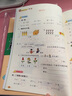 2025新版 一課一練 一年級下冊同步訓(xùn)練語文數(shù)學(xué)全套2冊 一年級下冊練習(xí)冊+試卷人教版 小學(xué)1下教材同步專項(xiàng)訓(xùn)練隨堂課堂練習(xí)課后作業(yè)本訓(xùn)練題練習(xí)題 一年級下冊-【5冊】語數(shù)一課一練+同步試卷+練字帖 曬單實(shí)拍圖
