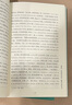 水滸傳（注評本） 小說 曬單實(shí)拍圖