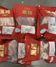 亦佰味河北跑山黑豬肉禮盒臻享10斤中秋過節(jié)送領導送禮佳品 源頭直發(fā) 曬單實拍圖