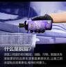 綠田（LUTIAN）風(fēng)暴脫脂洗車(chē)液去油脂油膜去老舊蠟層靜電灰汽車(chē)用品清潔劑 門(mén)店洗車(chē)房推薦 4L 1桶 量販裝 曬單實(shí)拍圖