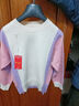 鄂爾多市羊絨世家100純羊絨衫女秋冬新款圓領(lǐng)長(cháng)袖打底毛衣拼色 粉紫拼色 L 曬單實(shí)拍圖