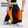京嚴(yán)摩托車(chē)護(hù)腿護(hù)膝保暖長(zhǎng)筒套電動(dòng)車(chē)騎行男女防寒冬季騎車(chē)外賣(mài)擋風(fēng)被 羽絨棉黃金絨加厚成人款【70CM】 2只裝 【防風(fēng)防水/持久保溫】 曬單實(shí)拍圖