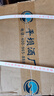 平壩平壩醬酒 貴州老八大 口糧酒 新老款隨機(jī)發(fā) 53度 500mL 12瓶 平壩小醬+湄窖龍年 曬單實(shí)拍圖