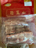 劃田牧場(chǎng)生態(tài)黑豬肋排 2kg 新鮮速凍 烤肉食材煲湯皖南山區(qū)散養(yǎng)源頭直發(fā) 農(nóng)村散養(yǎng)土黑豬精排4斤 曬單實(shí)拍圖