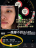 同仁堂北京黃芪霜提亮去黃抗皺改善暗沉膚色老牌子國(guó)貨補(bǔ)水保濕滋潤(rùn)男女 1瓶體驗(yàn)裝【建議按療程使用】 曬單實(shí)拍圖