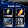 湃速汽車(chē)LED大燈H15遠(yuǎn)光燈車(chē)燈超亮汽車(chē)燈泡白光大燈6500K改裝 曬單實(shí)拍圖