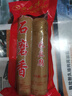 名城【閬中】米豆腐3袋1490g石磨年糕香草堿水粑粑四川特產(chǎn)農家食品 曬單實(shí)拍圖