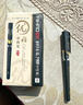 愛(ài)好文具1.0加粗中性筆0.7mm黑色硬筆書(shū)法專(zhuān)用粗筆畫(huà)簽名筆簽字水筆商務(wù)碳素練字粗頭筆芯粗筆桿 8974黑色12支(0.7mm) 曬單實(shí)拍圖
