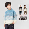 左西童裝男童漸變毛衣兒童秋冬裝2025新款男孩大童保暖寬松內(nèi)搭潮 藍(lán)色 110 cm 建議身高110cm左右 曬單實(shí)拍圖