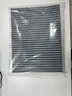 適配08-21款上汽大眾新朗逸PLUS空調(diào)濾芯濾清器空調(diào)格冷氣格空調(diào)過濾網(wǎng)原廠原裝升級(jí) 08-17款朗逸 1個(gè)空調(diào)濾芯 曬單實(shí)拍圖