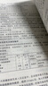 膠黏劑 配方 工藝及設(shè)備 曬單實拍圖