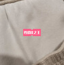莫代爾加絨衛(wèi)褲休閑褲女運動束腳褲秋冬寬松仿羊絨針織褲子 米白 曬單實拍圖