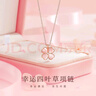 mini&yayaS999足銀四葉草項(xiàng)鏈女玫瑰金情人節(jié)禮物送女友老婆媽媽生日 四葉草項(xiàng)鏈 曬單實(shí)拍圖