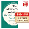 韋氏詞根詞典 小綠書 韋小綠 英文原版 Merriam-Webster Vocabulary Builder 工具書 口袋本 英英字典 搭WordPower 單詞的力量 韋氏詞根詞典 曬單實(shí)拍圖