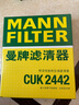 曼牌（MANNFILTER）空調(diào)濾空氣濾芯套裝10-15款英朗GTXT1.6L1.8L/15款經(jīng)典科魯茲1.5L 曬單實拍圖