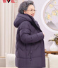 雅鹿奶奶冬裝羽絨服女復古盤(pán)扣60歲70老人冬季衣服中老年媽媽外套 1890墨藍厚款 5XL 推薦160-175斤 曬單實(shí)拍圖